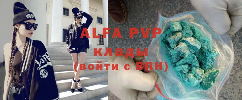 Alfa_PVP СК  Камбарка 