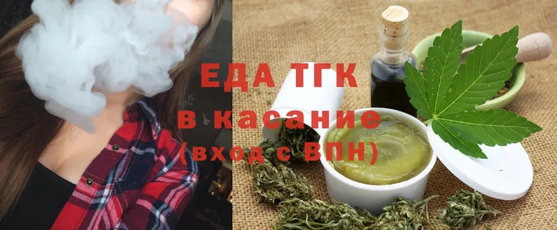 купить закладку  MEGA сайт  Печенье с ТГК марихуана  Камбарка 