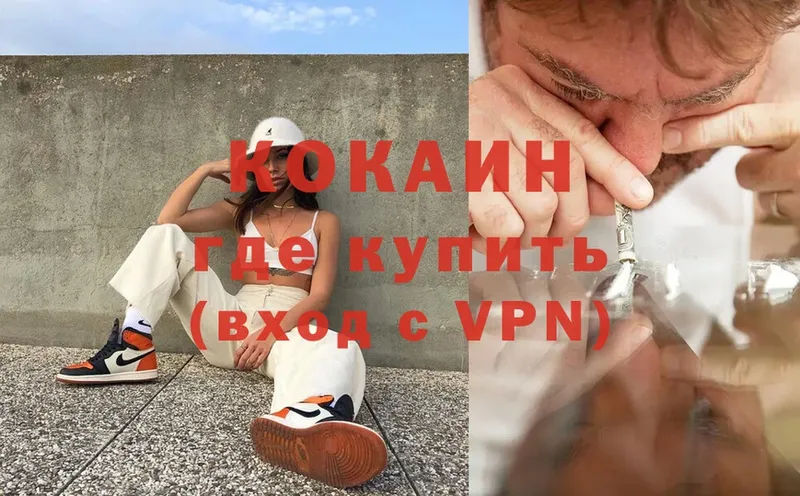 COCAIN 99%  блэк спрут рабочий сайт  Камбарка  хочу  