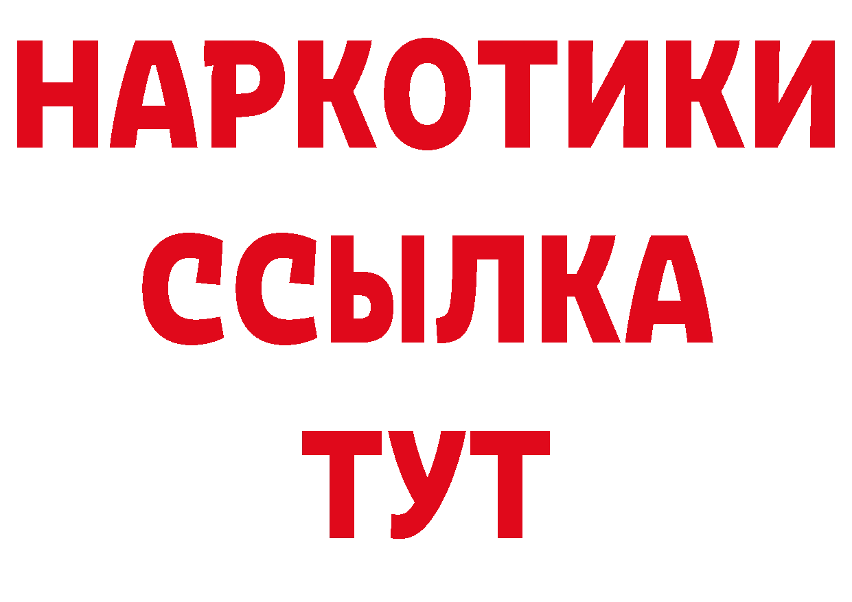 Где продают наркотики? дарк нет состав Камбарка